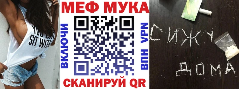 Продажа наркотиков Партизанск Cocaine  мега ONION  Меф  Гашиш  Конопля  MDMA 
