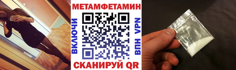 Amphetamine Розовый  Партизанск 