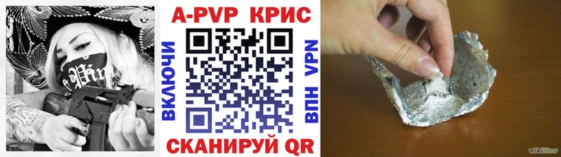 магазин    Партизанск  Alpha PVP кристаллы 