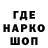 Марки NBOMe 1500мкг Show God