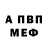 Амфетамин Premium Special Order_937