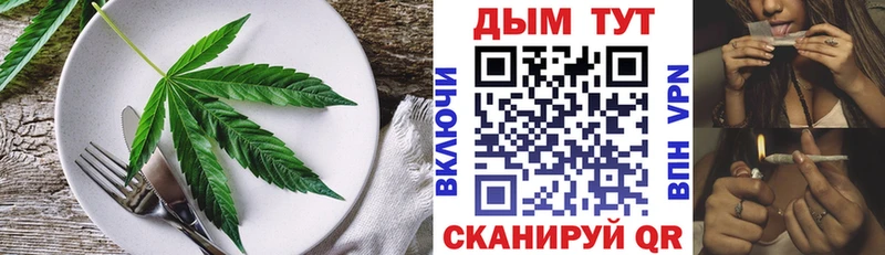 Еда ТГК конопля  где продают   Партизанск 