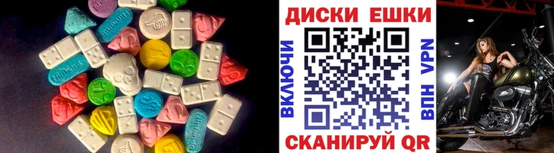 Ecstasy бентли  дарнет шоп  Партизанск 