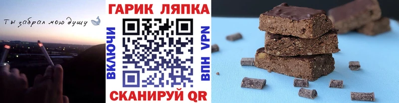 Гашиш AMNESIA HAZE  mega зеркало  даркнет состав  даркнет сайт  Партизанск 