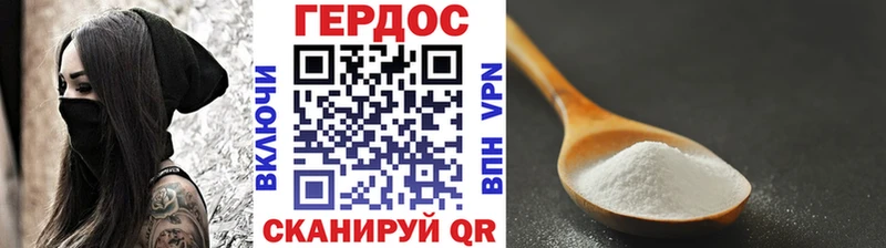 ГЕРОИН Афган  Партизанск 