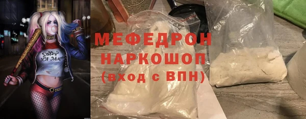 молекула духа Бронницы