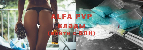 MDMA Premium VHQ Бугульма