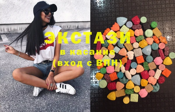 MDMA Premium VHQ Бугульма