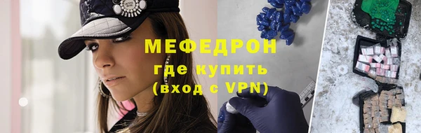 тгк Бородино