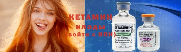 тгк Бородино