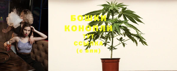 MDMA Premium VHQ Бугульма