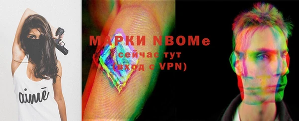 мескалин Протвино