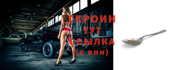 мдма Верхний Тагил
