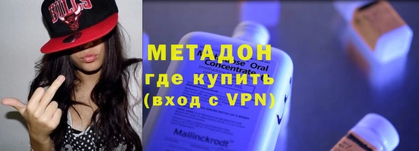 тгк Бородино