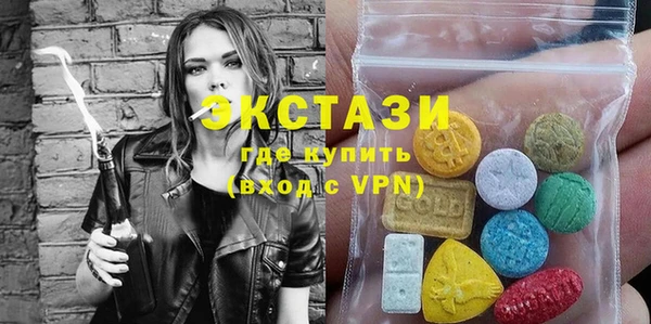 MDMA Premium VHQ Бугульма