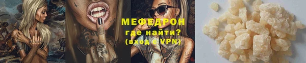 тгк Бородино