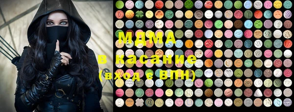 MDMA Premium VHQ Бугульма