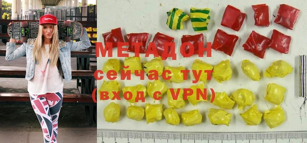 мдма Верхний Тагил