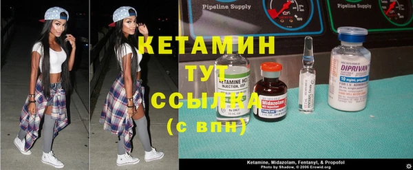 MDMA Premium VHQ Бугульма