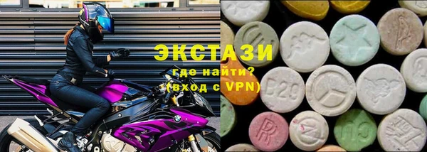 мдма Верхний Тагил