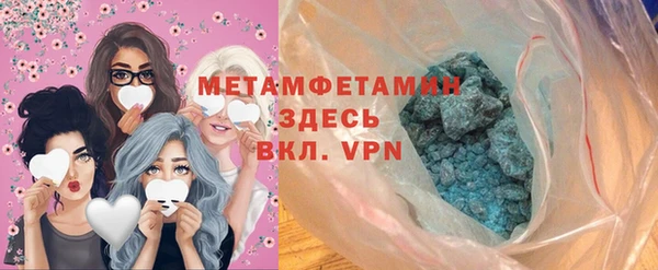 амф Верхнеуральск