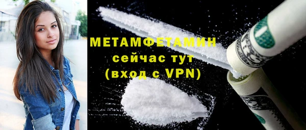 MDMA Premium VHQ Бугульма