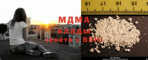 молекула духа Бронницы