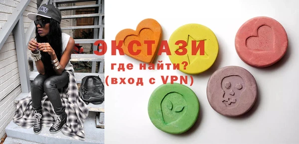 мескалин Протвино
