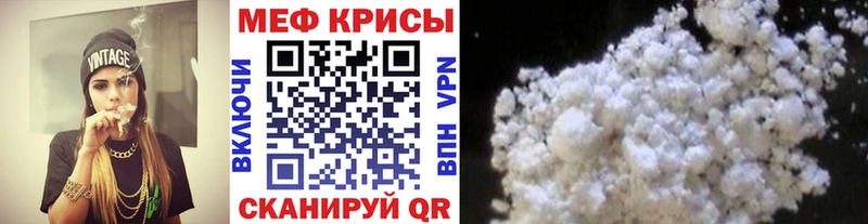 МЕФ VHQ  Партизанск 