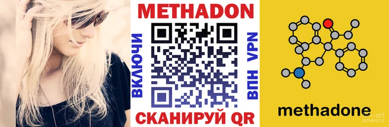 магазин продажи   гидра tor  Метадон кристалл  Партизанск 