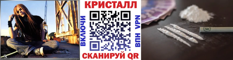Метамфетамин Methamphetamine  продажа наркотиков  Партизанск 