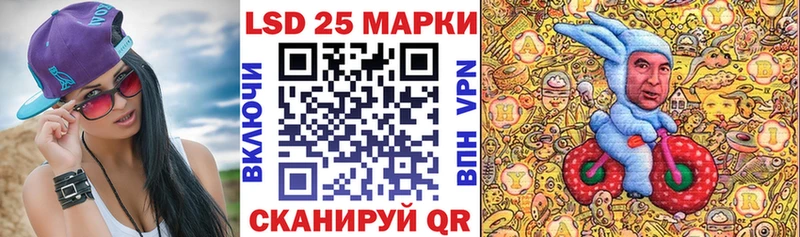 Марки NBOMe 1500мкг  Партизанск 
