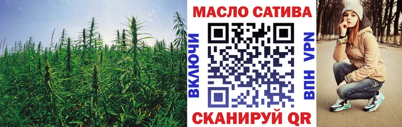 где купить наркоту  Партизанск  Дистиллят ТГК THC oil 