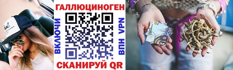 цена наркотик  Партизанск  Галлюциногенные грибы Psilocybe 